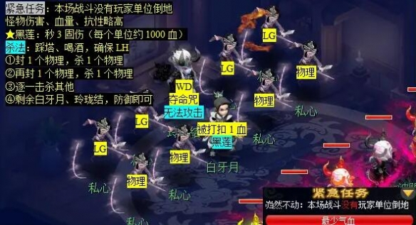 梦幻西游玲珑系相思任务攻略：如何高效完成任务，快速获取奖励？