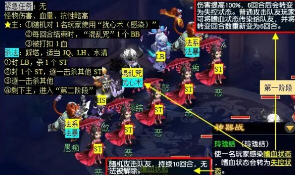 梦幻西游玲珑系相思任务攻略：如何高效完成任务，快速获取奖励？