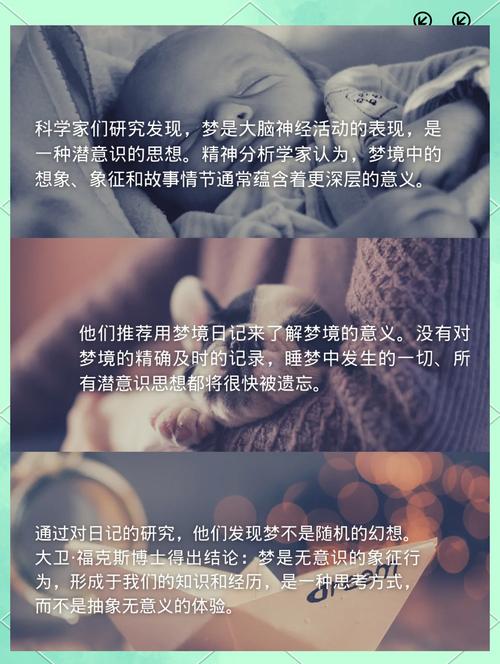 揭露梦见露珠的心理暗示解锁内心情感密码，提升自我认知