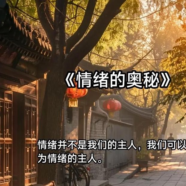 揭露梦见露珠的心理暗示解锁内心情感密码，提升自我认知