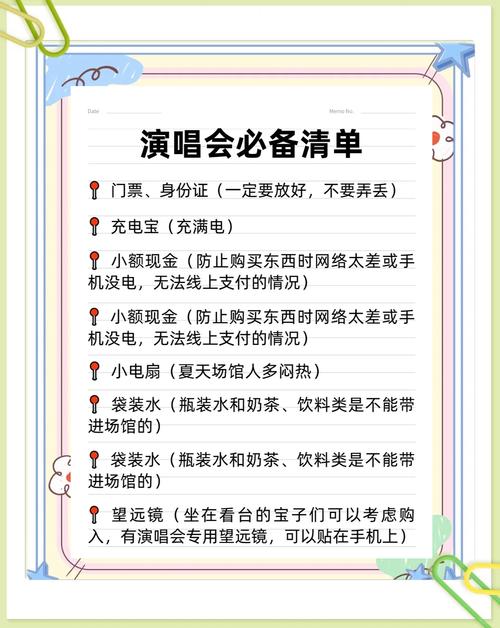 梦见音乐会意味着哪些？揭示潜意识的高效解决方案