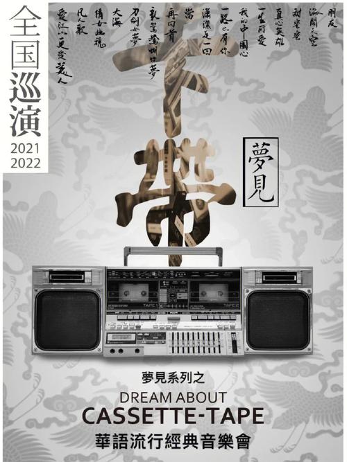 梦见音乐会意味着哪些？揭示潜意识的高效解决方案