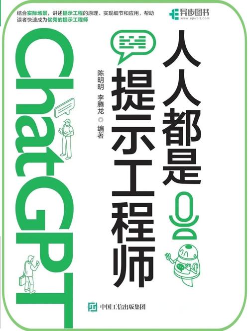 梦见工程师意味着哪些？解读常见梦境背后的真实含义