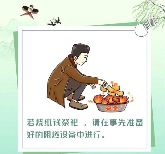 梦见烧纸预示哪些？揭示隐藏寓意与心理解析