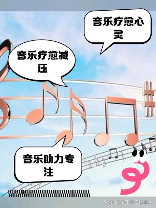 了解梦见听音乐的深层含义，提升生活幸福指数