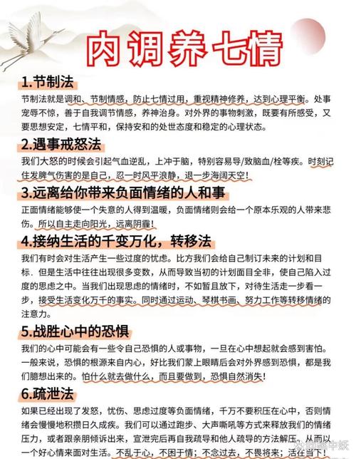 解读梦见苦味7大心理暗示与应对策略
