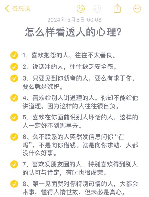 梦见战壕的心理象征解析，用户洞察内心深处的隐秘情感！