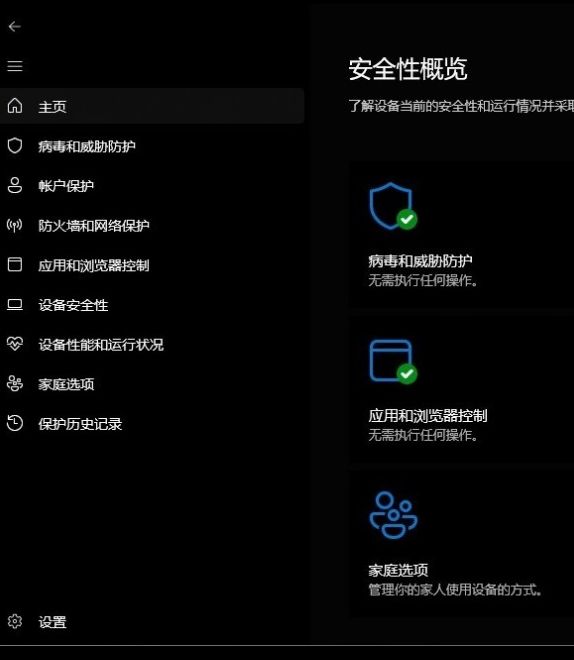 ：2025年，杀毒软件是否仍有必要安装？揭示真相与专业建议
