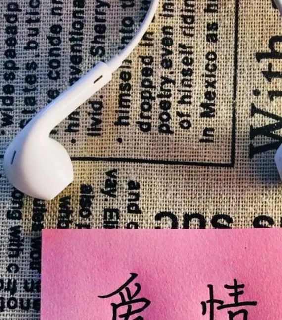 梦见与恋人共舞的深层寓意解读，揭秘令人怦然心动的情感密码！