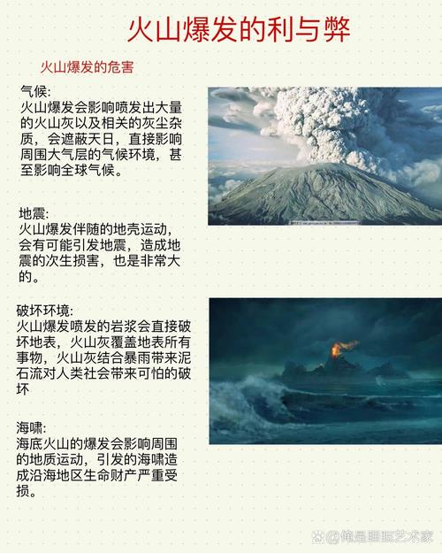 10种梦见火山的深层心理解析及其象征含义
