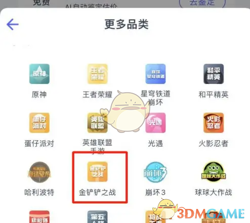 手游攻略 | 氪金兽估号秘籍：轻松提升游戏体验，开启胜利之路