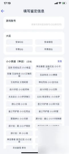 手游攻略 | 氪金兽估号秘籍：轻松提升游戏体验，开启胜利之路