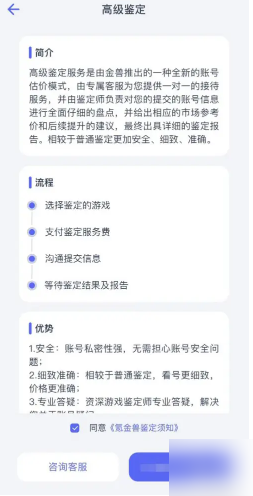 手游攻略 | 氪金兽估号秘籍：轻松提升游戏体验，开启胜利之路