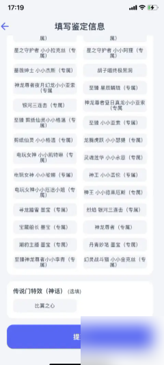 手游攻略 | 氪金兽估号秘籍：轻松提升游戏体验，开启胜利之路
