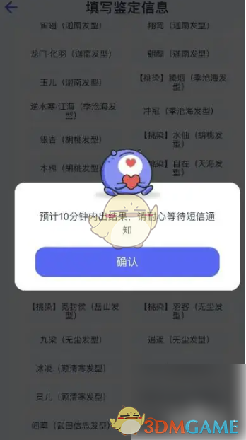 手游攻略 | 氪金兽估号秘籍：轻松提升游戏体验，开启胜利之路