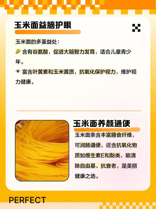 解梦指南梦见玉米面的5个象征意义与心理解析