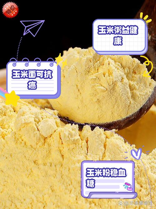 解梦指南梦见玉米面的5个象征意义与心理解析