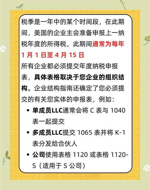 2025年5月14日：中美关税调整解析，掌握政策变化提升商机