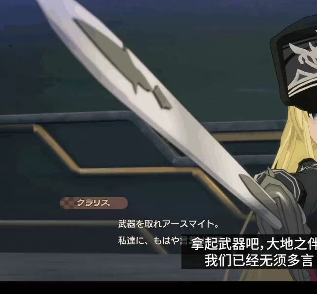 游戏资讯：揭秘符文工房：龙之天地角色！军装丽人克拉丽丝的魅力与技巧解析