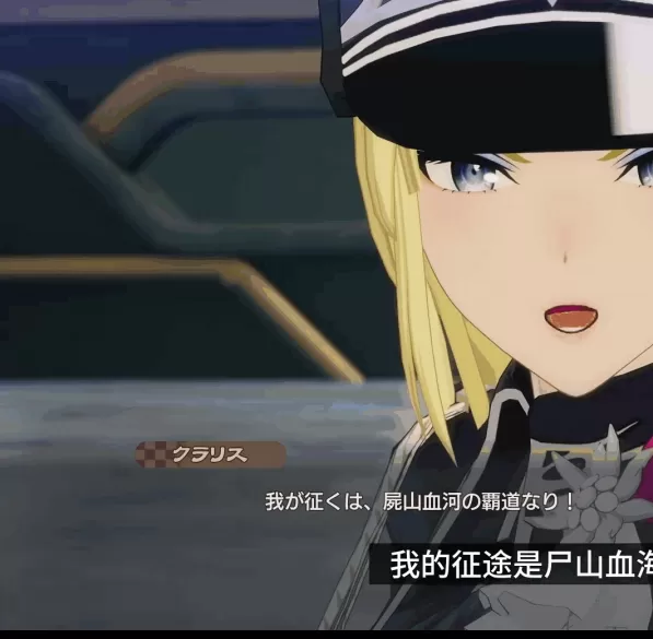 游戏资讯：揭秘符文工房：龙之天地角色！军装丽人克拉丽丝的魅力与技巧解析