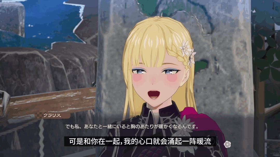 游戏资讯：揭秘符文工房：龙之天地角色！军装丽人克拉丽丝的魅力与技巧解析