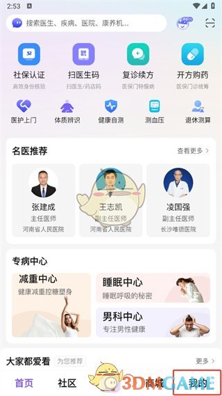 手游攻略秘籍 | 老来轻松删除参保人,优化游戏体验! 手游攻略秘籍 | 老来轻松删除参保人,优化游戏体验!