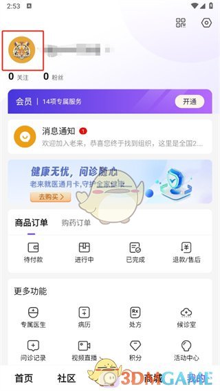 手游攻略秘籍 | 老来轻松删除参保人,优化游戏体验! 手游攻略秘籍 | 老来轻松删除参保人,优化游戏体验!