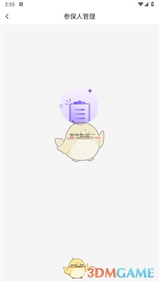 手游攻略秘籍 | 老来轻松删除参保人,优化游戏体验! 手游攻略秘籍 | 老来轻松删除参保人,优化游戏体验!