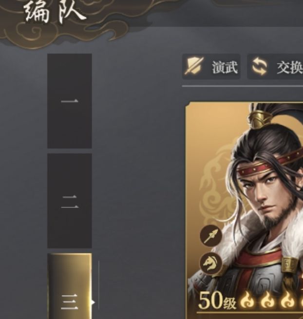 如何在封神:开天中为孙悟空选择最佳前期阵容搭配?专家为你推荐策略! 如何在封神:开天中为孙悟空选择最佳前期阵容搭配?专家为你推荐策略!