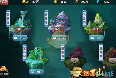 新手如何快速掌握大话蜀山手游攻略的关键技巧？