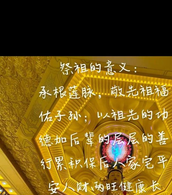 解读梦见祭台的深层意义，提升生活好运的秘诀