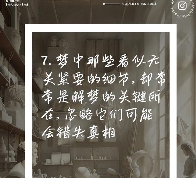 夜梦诺言有何深意？解析梦境背后的隐藏信息