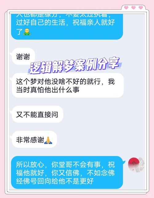 梦见手断了预示哪些？解读梦境与心理学的长尾关联
