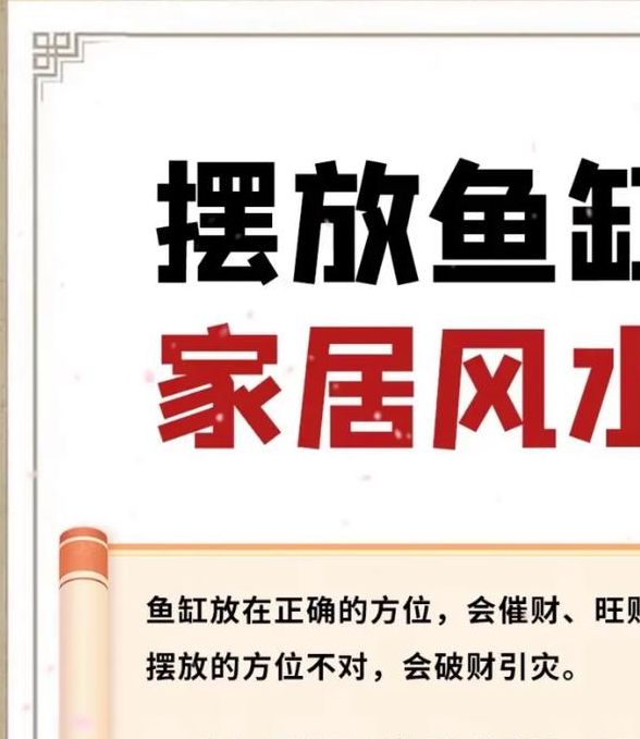 揭秘梦见水缸的象征含义解析5大核心要点
