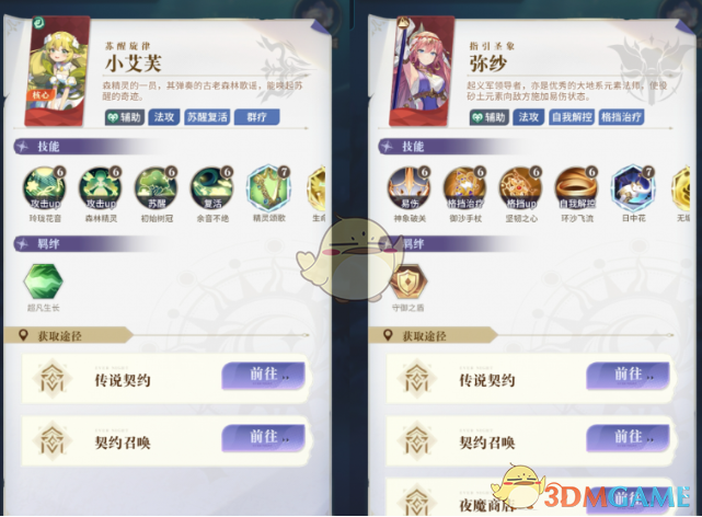 如何选择永夜降临：复苏稀世魔偶以提升精防能力？