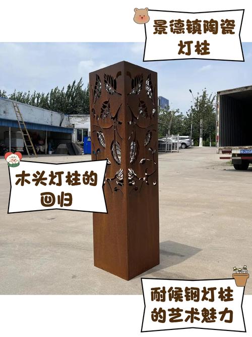 梦见灯柱的深层含义如何运用高效解决方案提升生活质量? 梦见灯柱的深层含义如何运用高效解决方案提升生活质量?