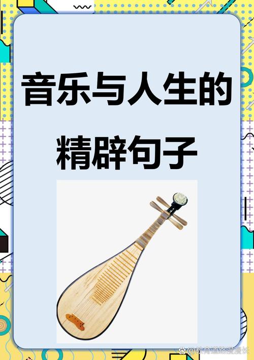 梦见交响乐的深层象征，解析揭示内心和谐美梦的独特情感共鸣！