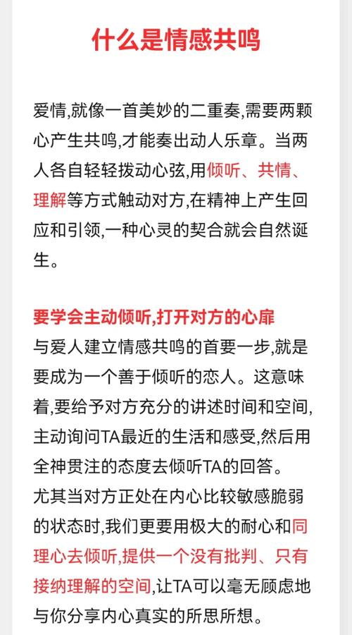 梦见交响乐的深层象征，解析揭示内心和谐美梦的独特情感共鸣！
