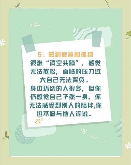 解密梦见拍电报的象征意义，提升心理认知和生活质量