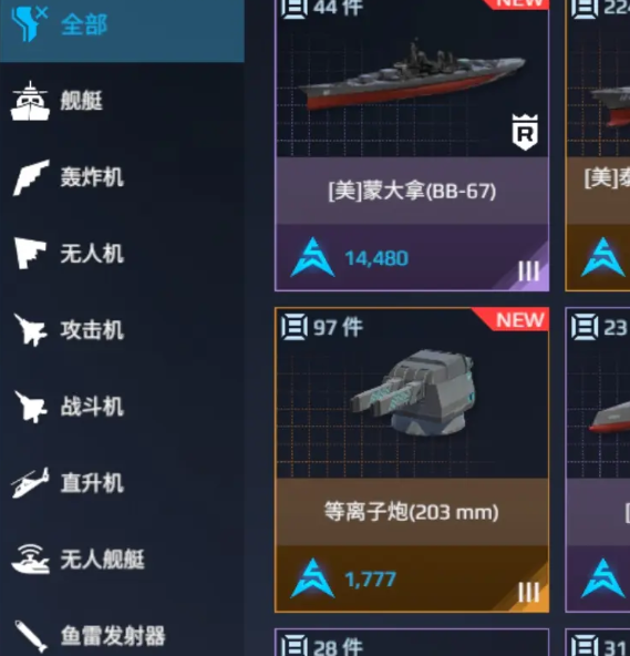 现代战舰航母玩法深度解析：高效策略与核心技巧