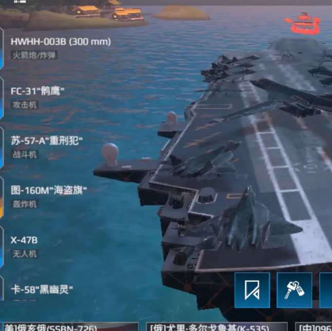现代战舰航母玩法深度解析：高效策略与核心技巧
