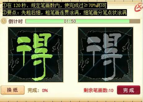 揭秘梦幻西游双城记：轻松通关的隐藏技巧，你知道吗？