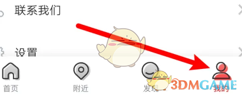 如何轻松绑定手机号？美味不用等手游攻略全解析！
