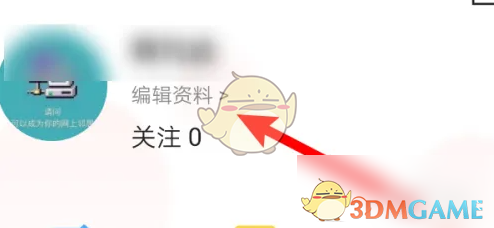 如何轻松绑定手机号？美味不用等手游攻略全解析！