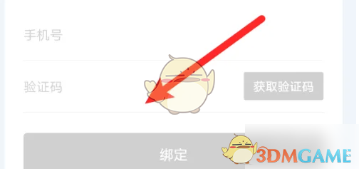 如何轻松绑定手机号？美味不用等手游攻略全解析！