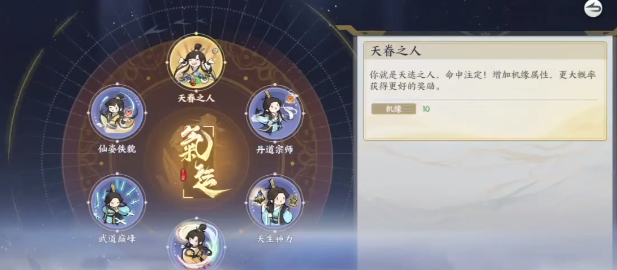 掌门下山:丹道宗师最佳选择攻略,轻松提升你的游戏实力 掌门下山:丹道宗师最佳选择攻略,轻松提升你的游戏实力