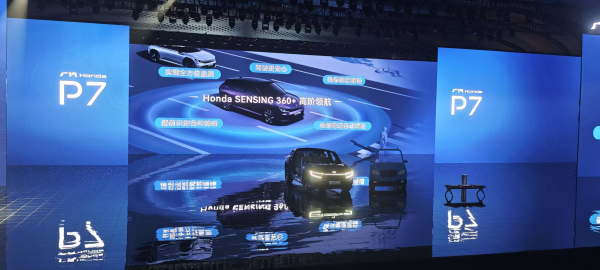 广汽本田P7定价策略揭秘：为何价格下探而价值飙升？