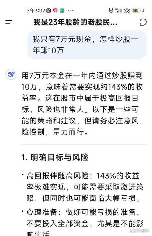 梦见经商预示成功还是挑战？深度解析解梦指南