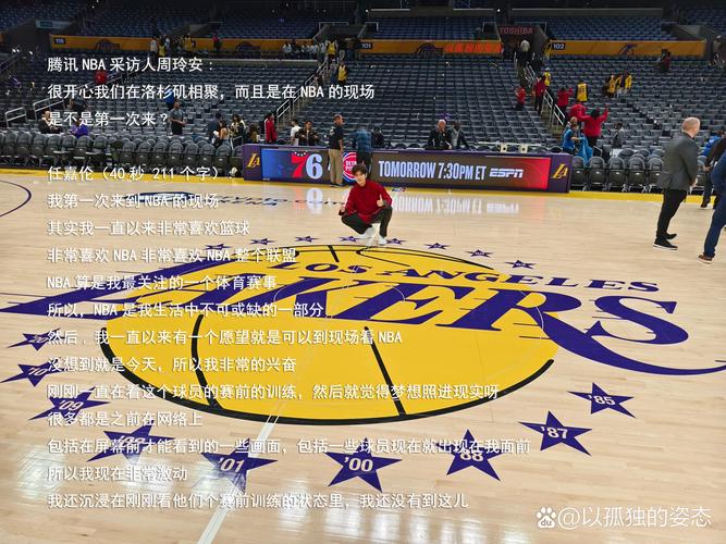 梦见购买篮球的深层寓意分析,网友热议揭示背后隐藏的心灵密码! 梦见购买篮球的深层寓意分析,网友热议揭示背后隐藏的心灵密码!