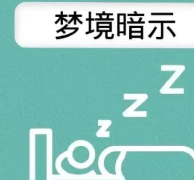 梦见壁龛预示哪些?解析梦境深意与心理暗示 梦见壁龛预示哪些?解析梦境深意与心理暗示